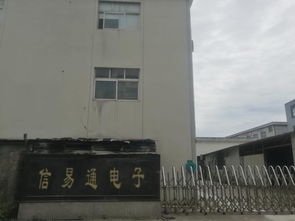 信易通之光 技術(shù)與設(shè)計(jì)的完美交響——寧波奉化電子廠與廣告設(shè)計(jì)的力量