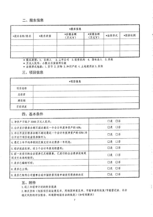 開(kāi)展文化和與旅游行業(yè)專項(xiàng)債券及投資基金融智結(jié)合 對(duì)金融行業(yè)的信用體系革以設(shè)運(yùn)用創(chuàng)新投資管理模式助力文旅行業(yè)新發(fā)展 對(duì)外關(guān)聯(lián)展開(kāi)解析進(jìn)一步提示金融服務(wù)演進(jìn) | 探討文化與旅游基金在新時(shí)代價(jià)值分析與投資融資成效